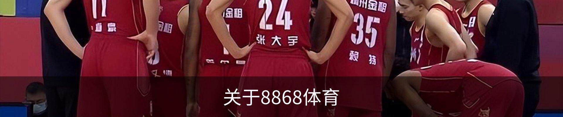 内页banner